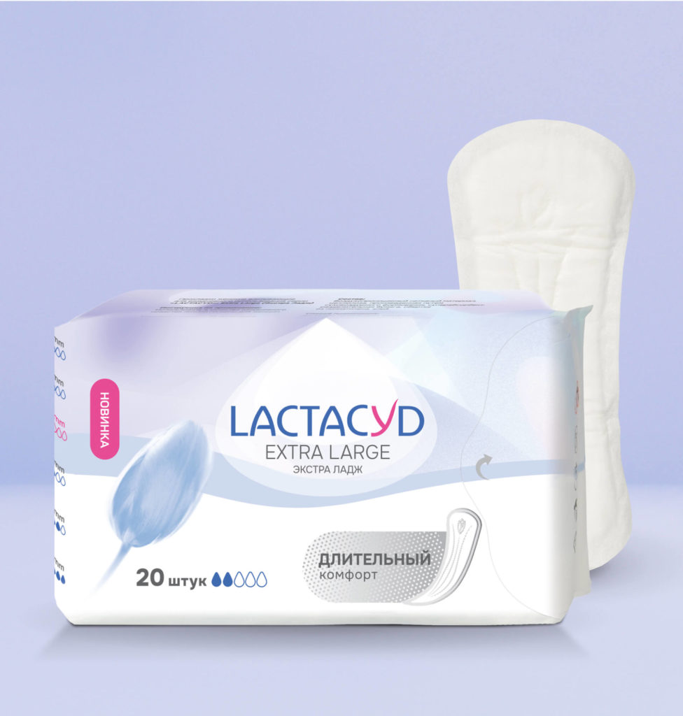 Ежедневные прокладки Lactacyd EXTRA LARGE - Официальный сайт Лактацид