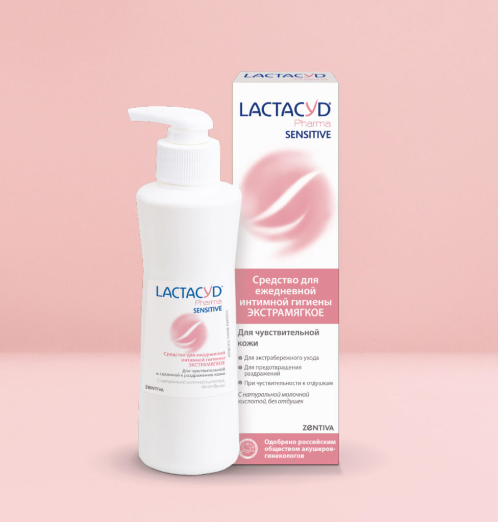 LACTACYD PHARMA SENSITIVE (Лактацид Фарма Сенситив) для кожи склонной к ...