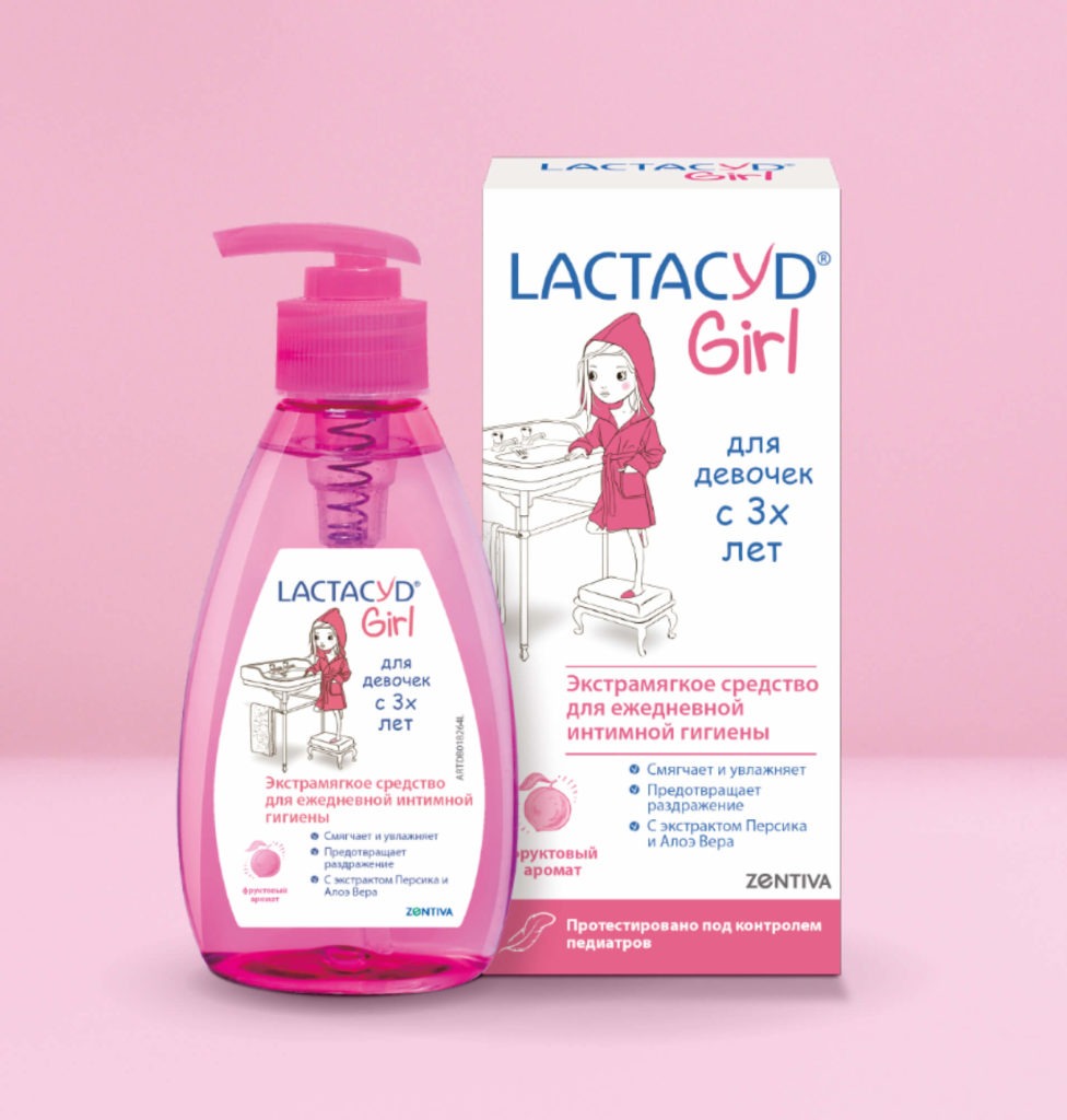 LACTACYD GIRL гель для интимной гигиены девочек с 3х лет - Официальный сайт  Лактацид