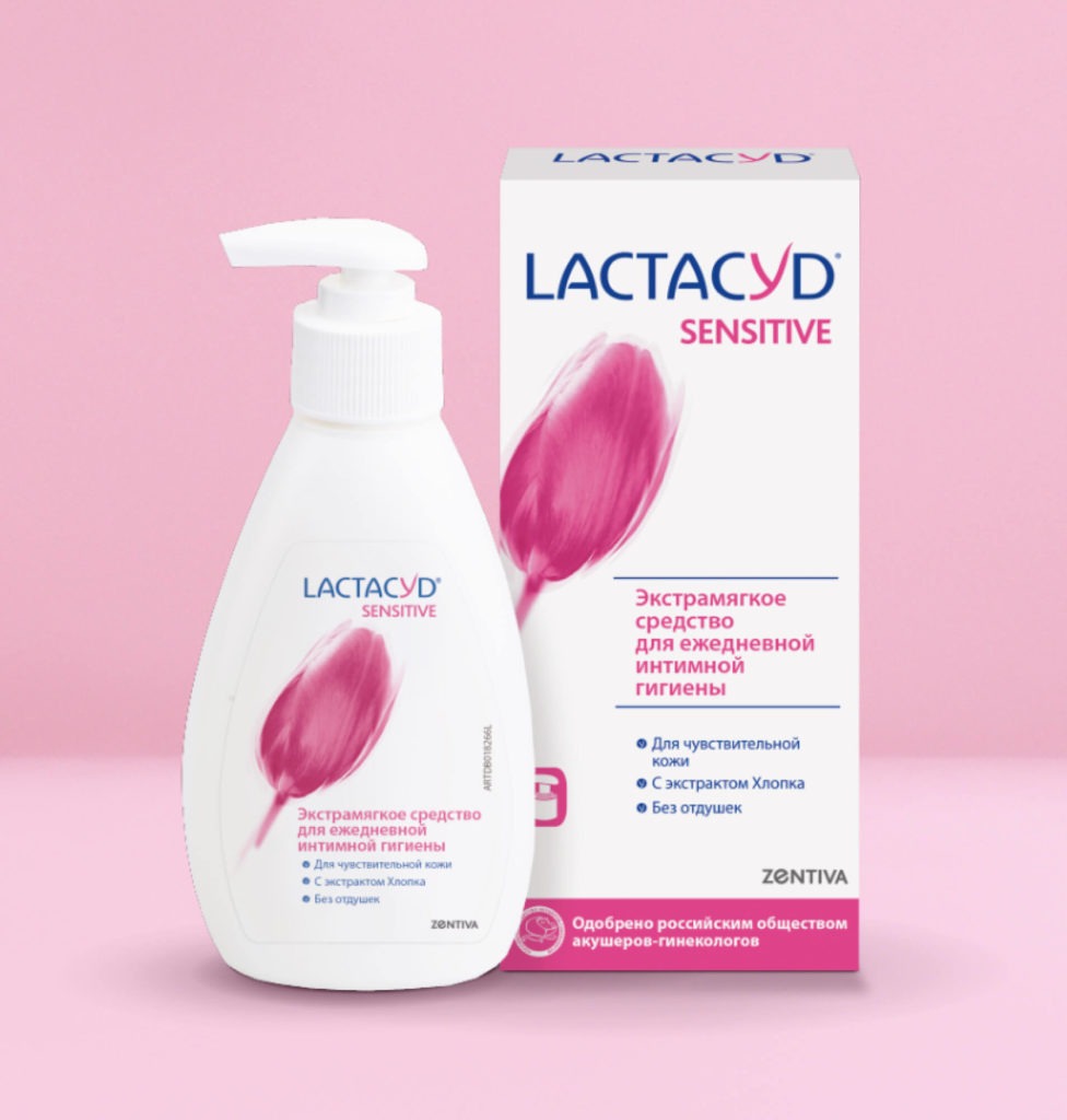 LACTACYD SENSITIVE (Лактацид Сенситив) для интимной гигиены ...